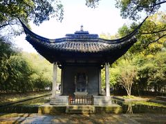 -兰亭风景区