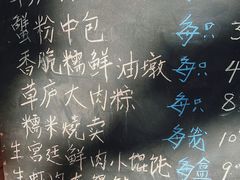 -草庐酒家