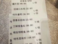 -洪长兴(云南南路店)