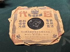 -上海国际饭店