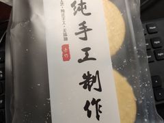 -路西仕·手作西点(气象台路店)