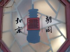 -正阳书局(西四南大街店)