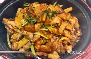 Cantonese Clay Pot Chicken