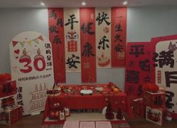 点击看大图 -禧悦府国际月子会所(总店)