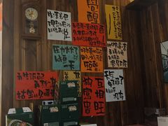 -那些年一起吃串的地方烧烤(观前街店)