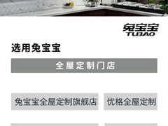 -闽龙广场