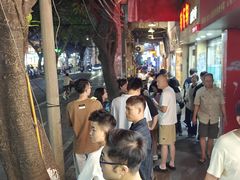 -粤·向群饭店(龙津东路总店)