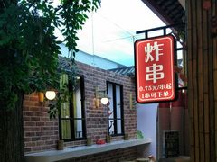 -吾悦广场(南京鼓楼店)