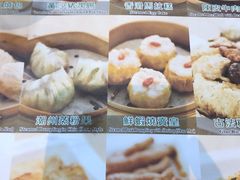 菜单-添好运点心专门店(中环IFC店)