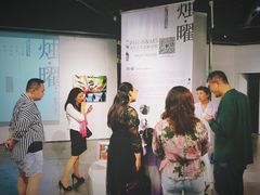 -合景·悠方(成都店)