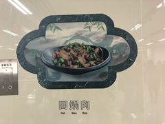 -一品天下(地铁站)