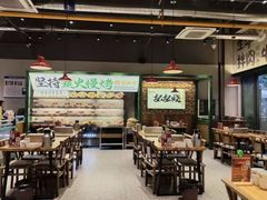 -李不管把把烧(天府三街店)