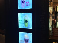-TPLUS茶家(上海商城南京西路店)