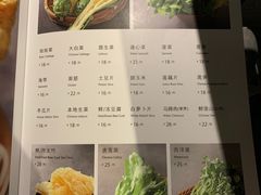 菜单-官也街澳门火锅(新源里店)