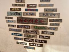 -辛庄国际文化艺术区