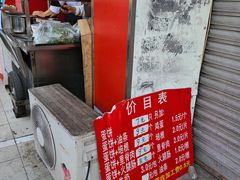 -金杨老摊头蛋饼(金口路店)