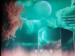 -涨巢·潮玩水疗局