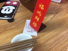 -福屿鲜捞小吃·捞化(福屿总店)
