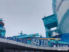 -海合安青岛极地海洋公园