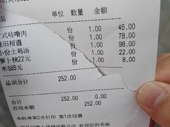 -向塘土鸡总店(八一广场店)