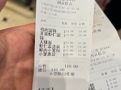 -四宜糕团店(南大街店)