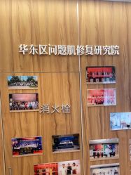 -Yestar宁波艺星整形医院