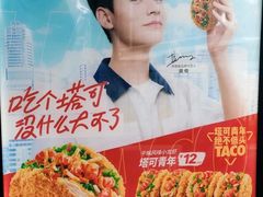 -肯德基(年家浜店)
