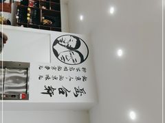 -岳合轩老北京涮肉