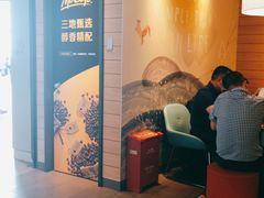 -麦当劳(禄口机场T2航站楼)