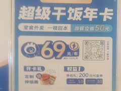 -兰湘子·湘菜小炒(三桥万象城店)