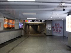 -大奥通讯商城(名品商厦店)