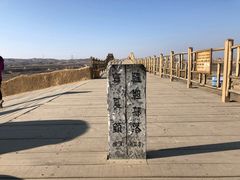 -水洞沟旅游区