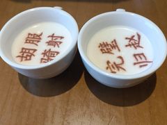 -春满园·邯郸菜发祥地(滏东店)