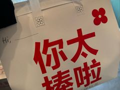 -红花点心局(护国寺店)
