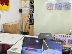-全景数据恢复电脑维修(漕溪北路店)