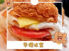 -华嫂冰室(湾仔店)