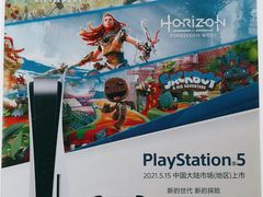 -Sony Store 索尼(上海淮海中路店)