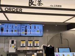 -吴良材眼镜(七重天新视场店)