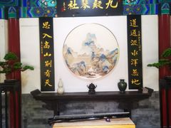 -莲池书院博物馆