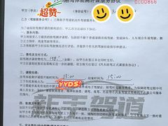 -光明驾校·学车·陪驾(杨浦店)
