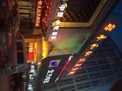 iphone_upload_pic-永和红旗美食城