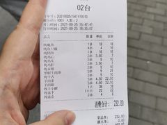 -柿子树炭烤羊腿(金台路店)