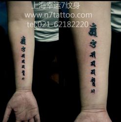 -雕哥的纹身店A3 TATTOO&纹身培训