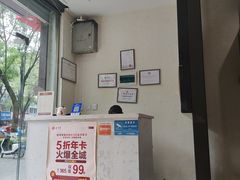 -筋骨堂热敷推拿按摩(雅居乐店)