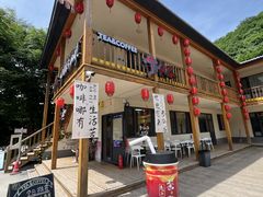 -参仙谷生态旅游度假区