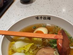 -味千拉面(又一城店)
