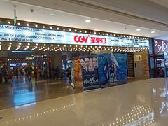 -CGV影城(黄河道ScreenX店)