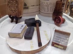 -北京稻香村(零号店)