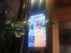 -品腐记·豆腐王朝(老门东总店)