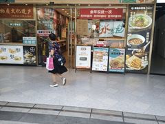 -浦江城市生活广场(江月路店)